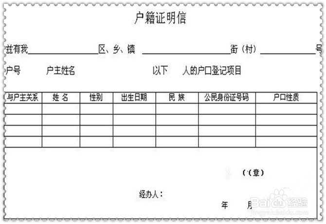 借卵试管婴儿的血型与父母都不同